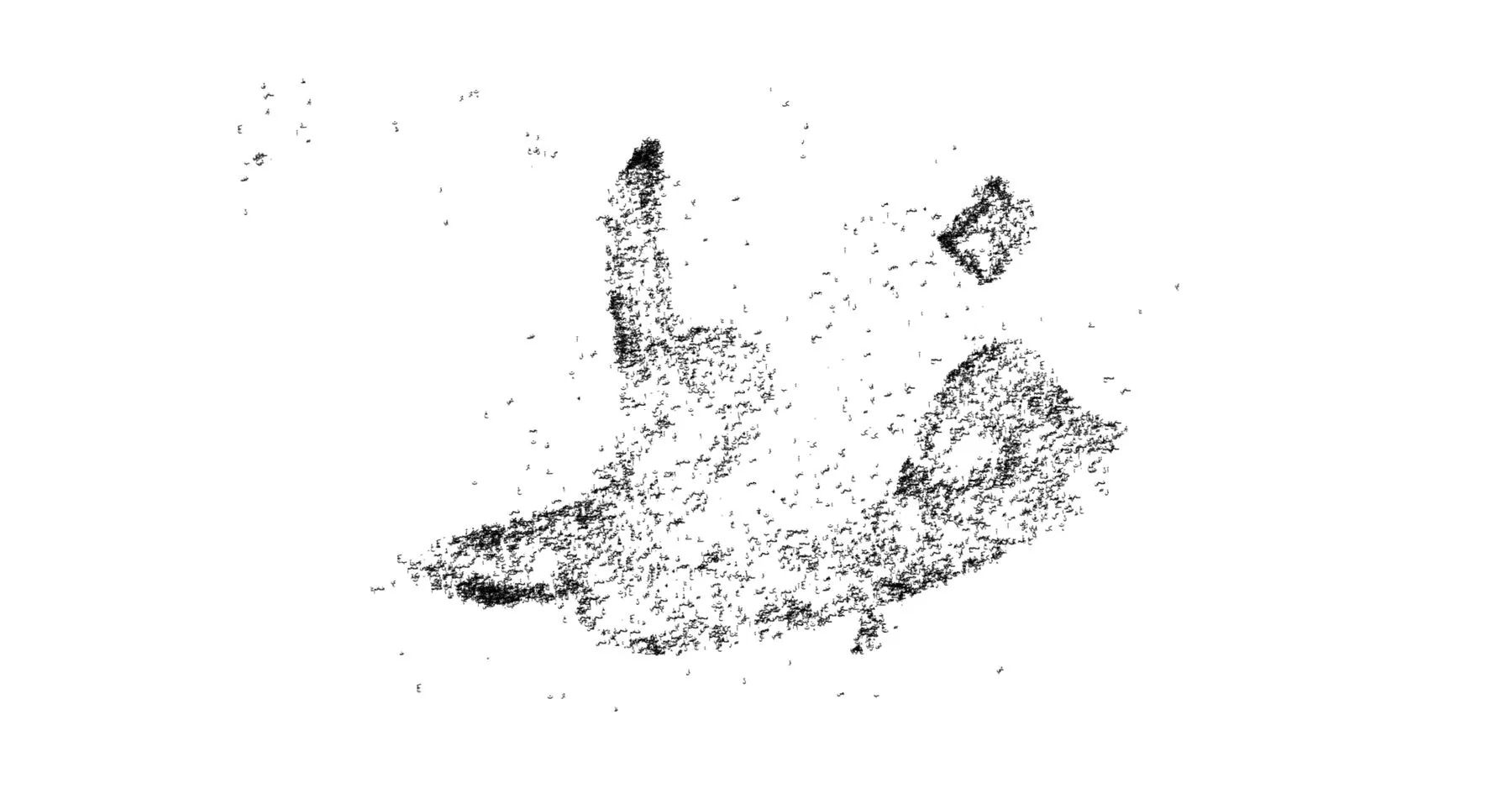 Murmuration by Sina Fakour