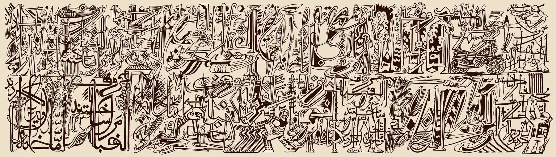 The Letters of the Alphabet by Mojtaba Adibi
