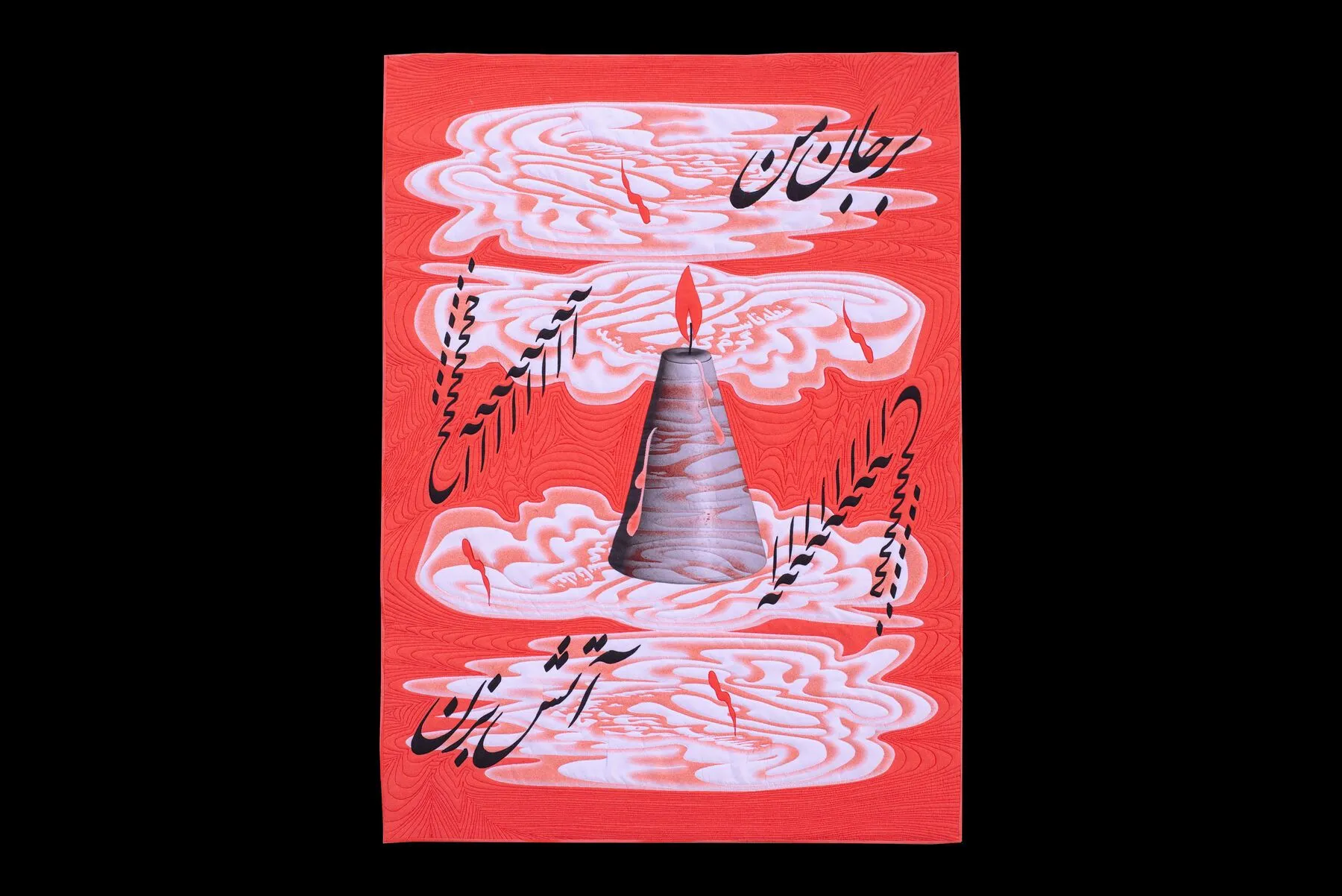 Set My Soul on Fire, Ouch / Bloody Stature of Love / The Witness and the Vigil by Zeynab Izadyar / VVORK VVORK VVORK / VVORK VVORK VVORK