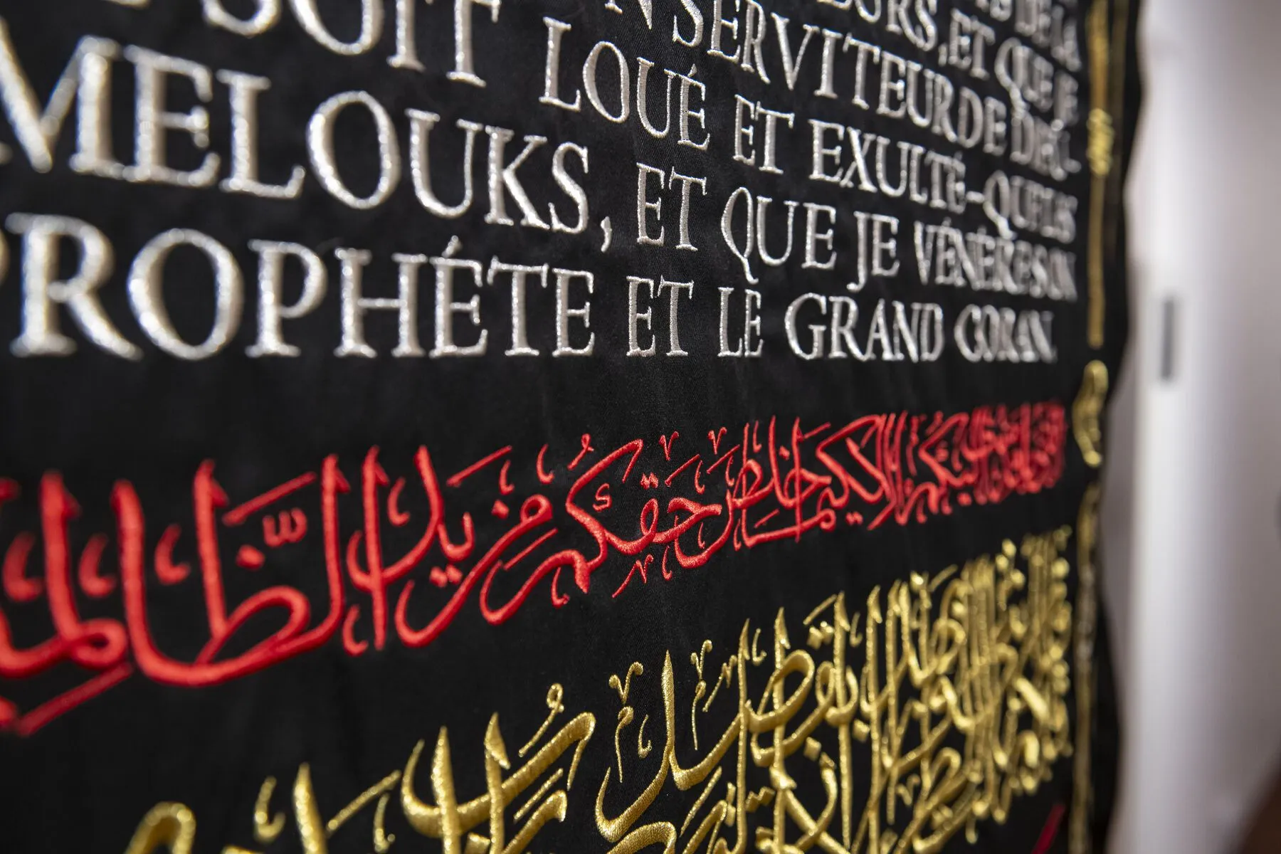 The Incoherence of Orientalists by Sara Al-Afifi