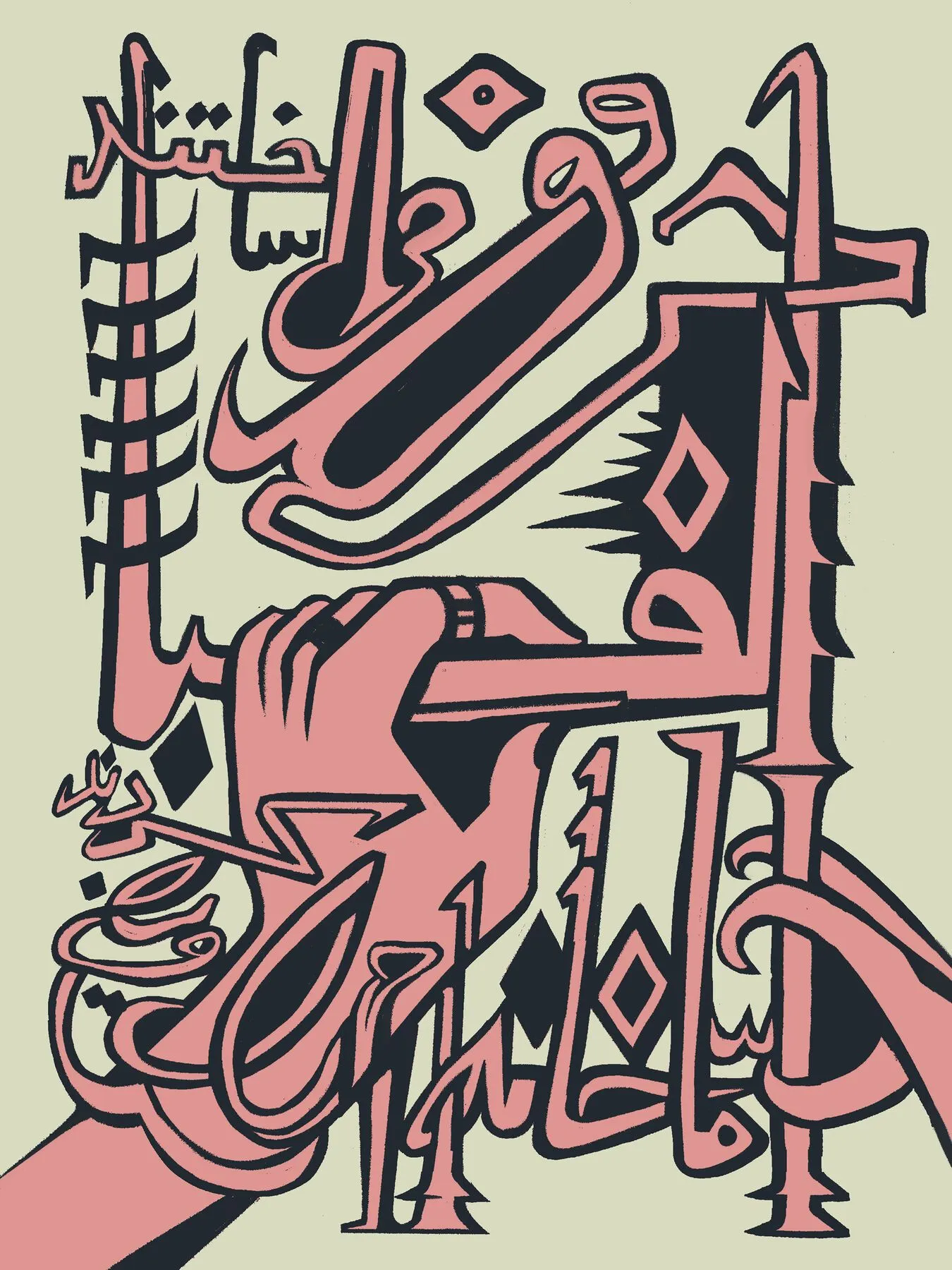The Letters of the Alphabet by Mojtaba Adibi