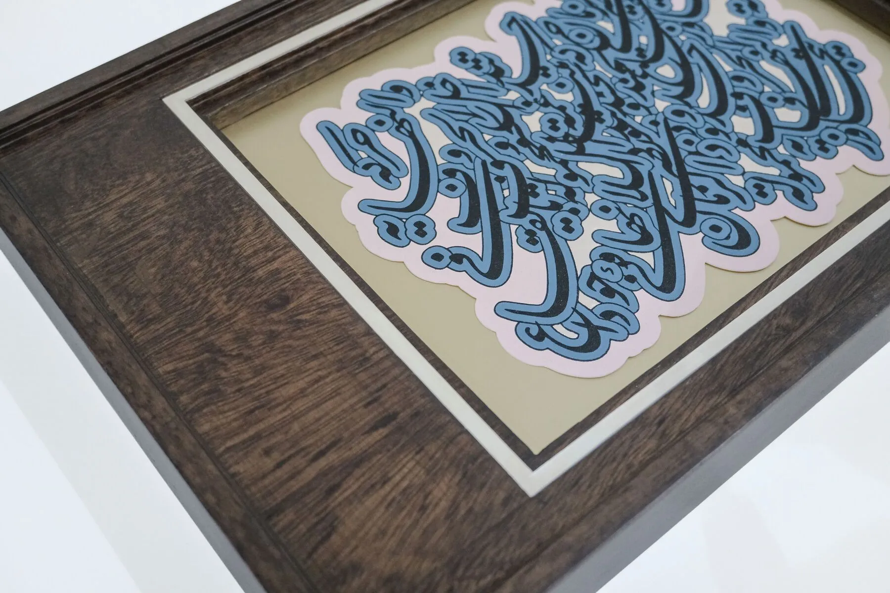 Ontology of the Letter: Infinite Practice by Reham Mohamed