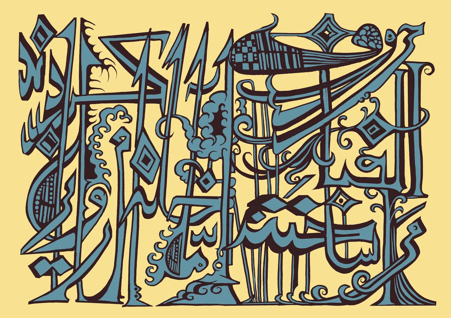 The Letters of the Alphabet by Mojtaba Adibi